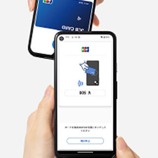 JMS
Tap on Mobile