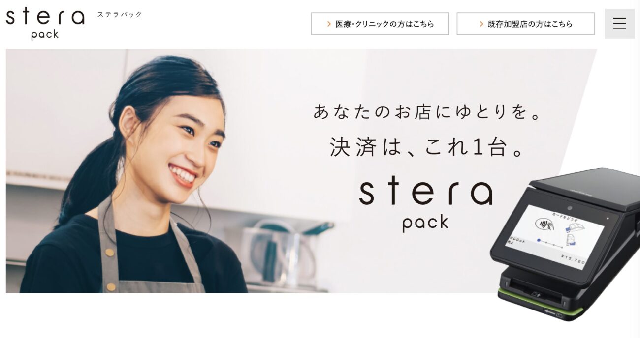 stera pack