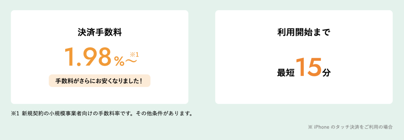 stera tapの特徴