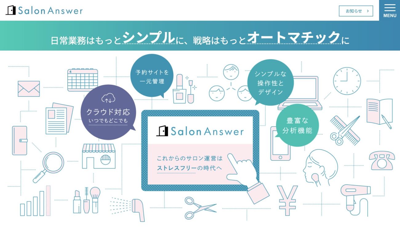 SalonAnswer