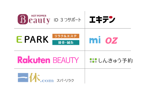 spos.jpと連携可能な予約システム