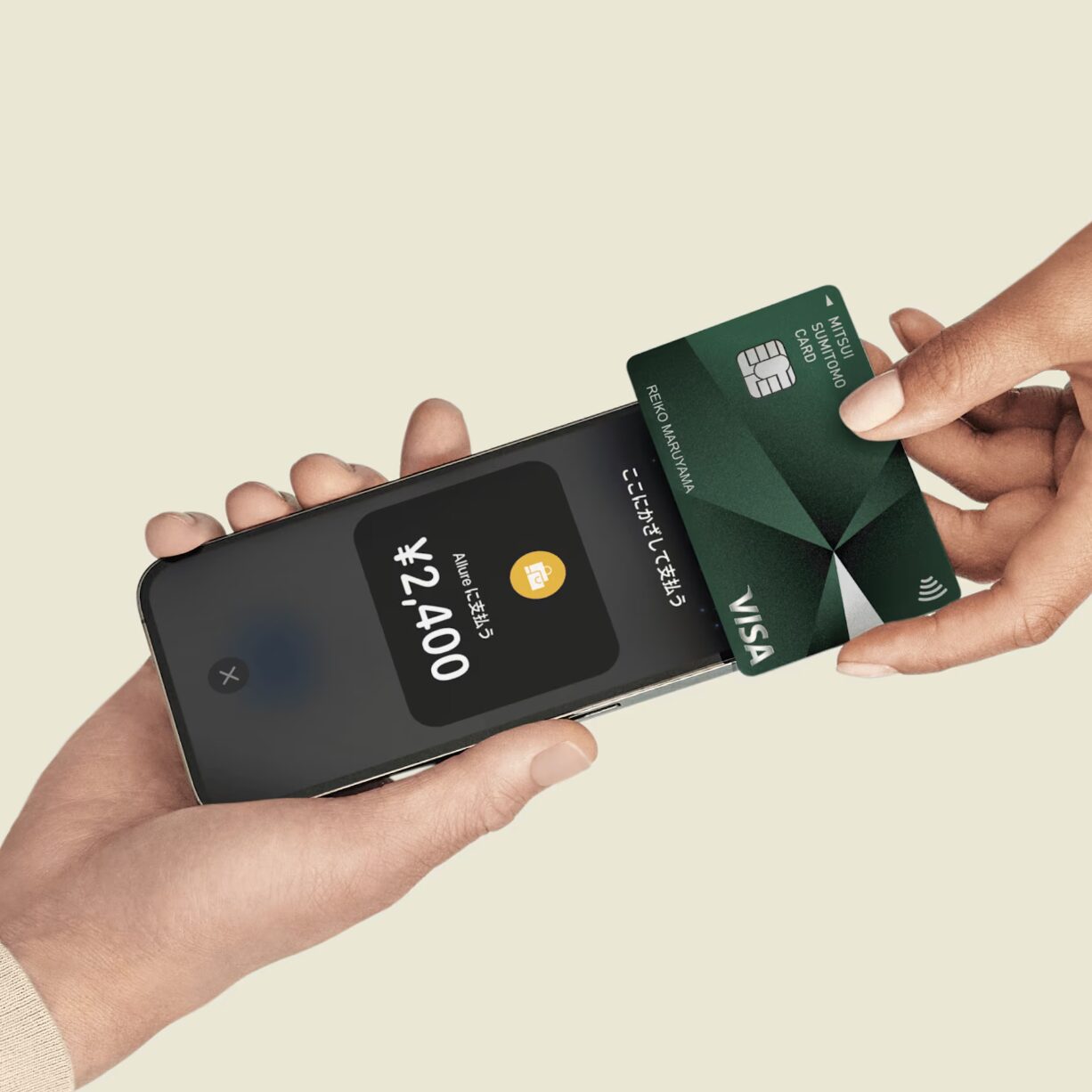 スマホでタッチ決済 (Square Tap to Pay)