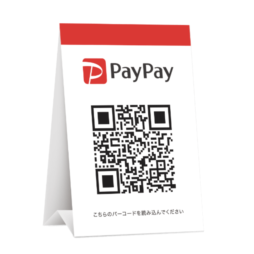 PayPay_QR