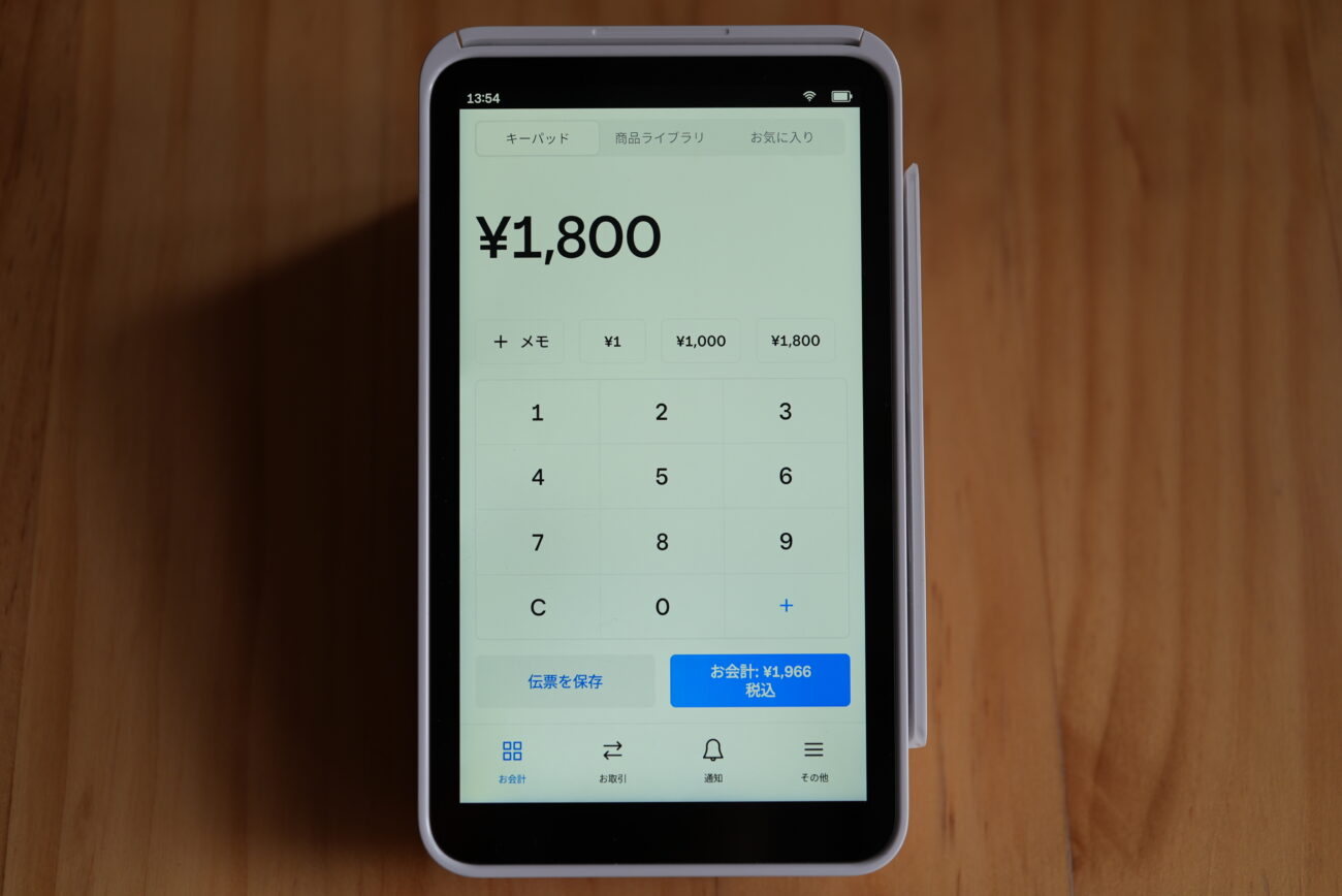 Square(スクエア)の決済端末のクレジットカード決済のやり方1