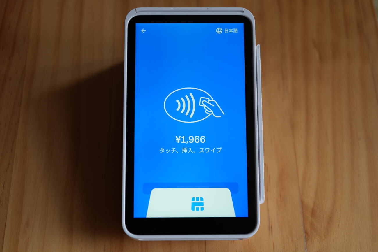 Square(スクエア)の決済端末のクレジットカード決済のやり方4