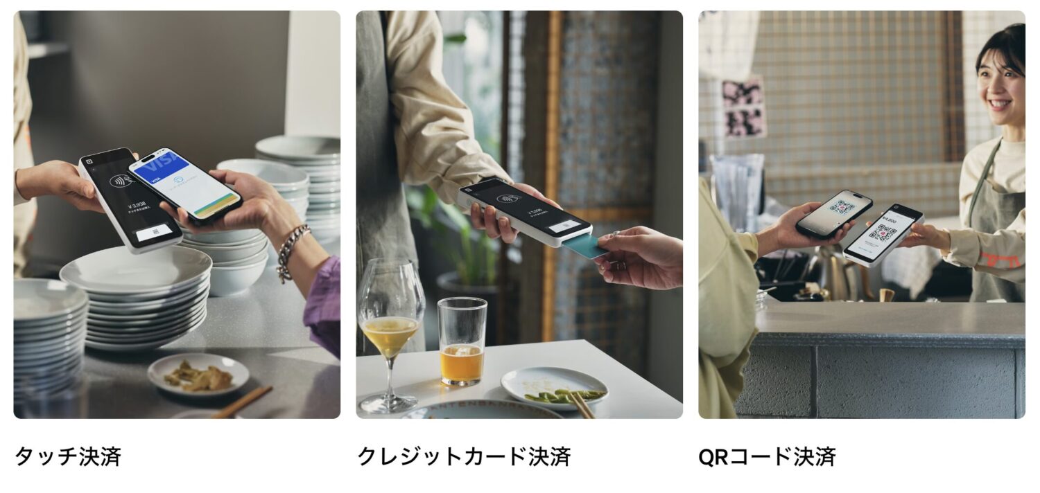 Squareハンディの決済方法
