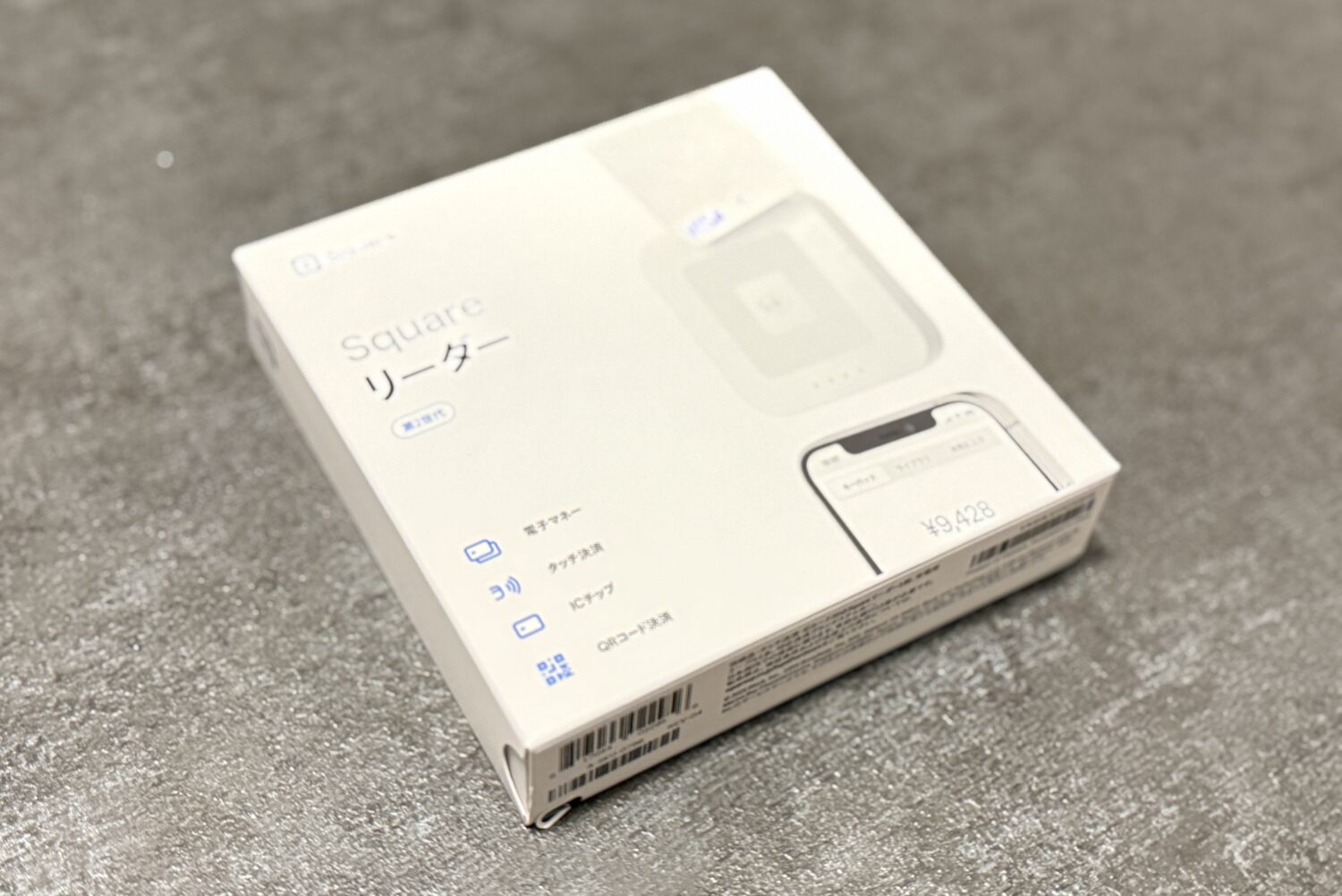 Swuareリーダーの外箱(表)(2026年8月時点)