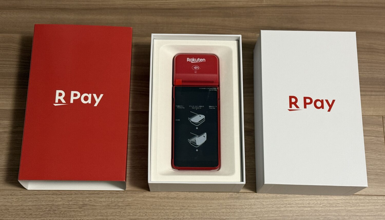 実際に導入時に届く楽天ペイターミナル