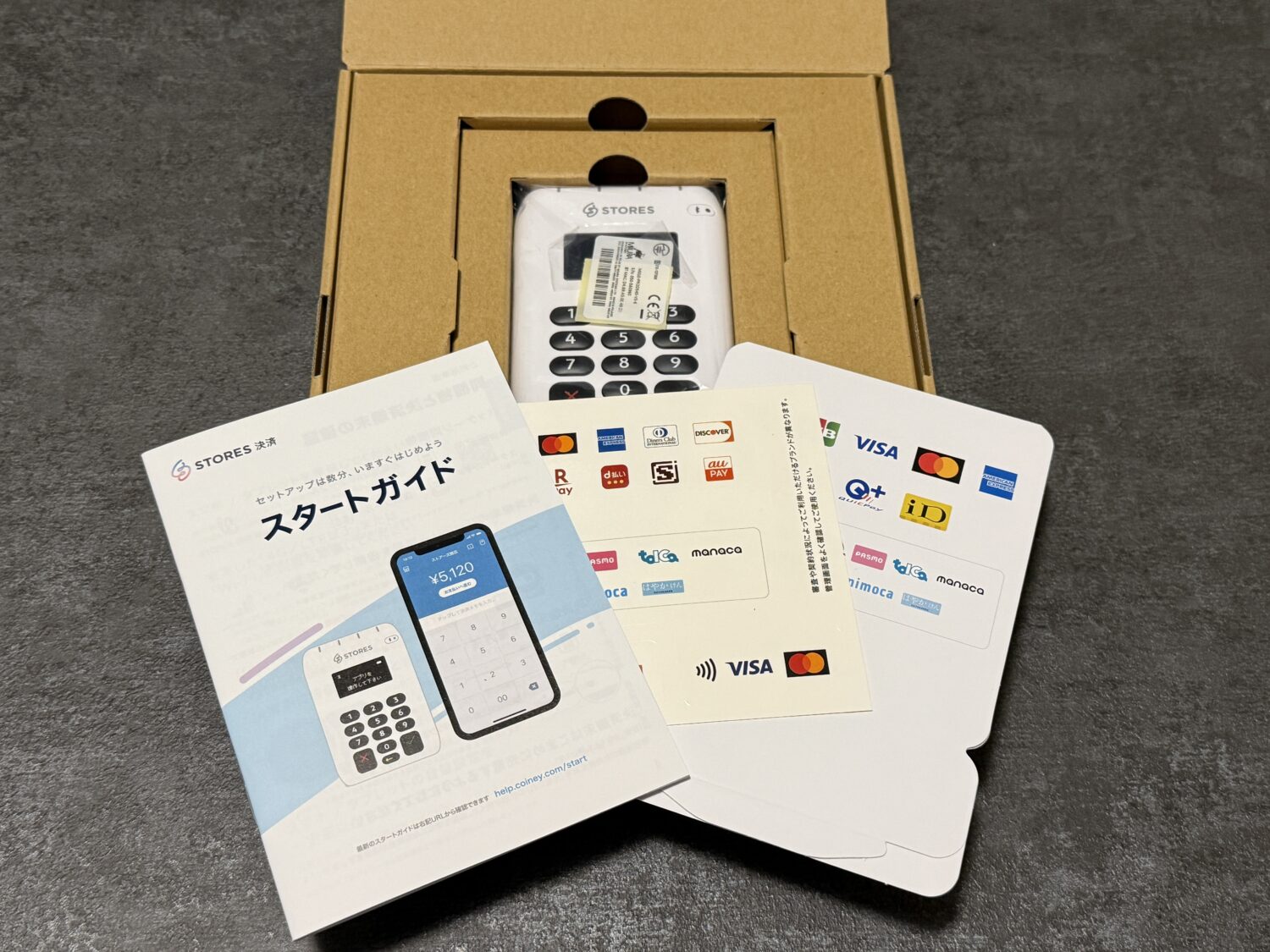 STORES決済の決済端末の開封