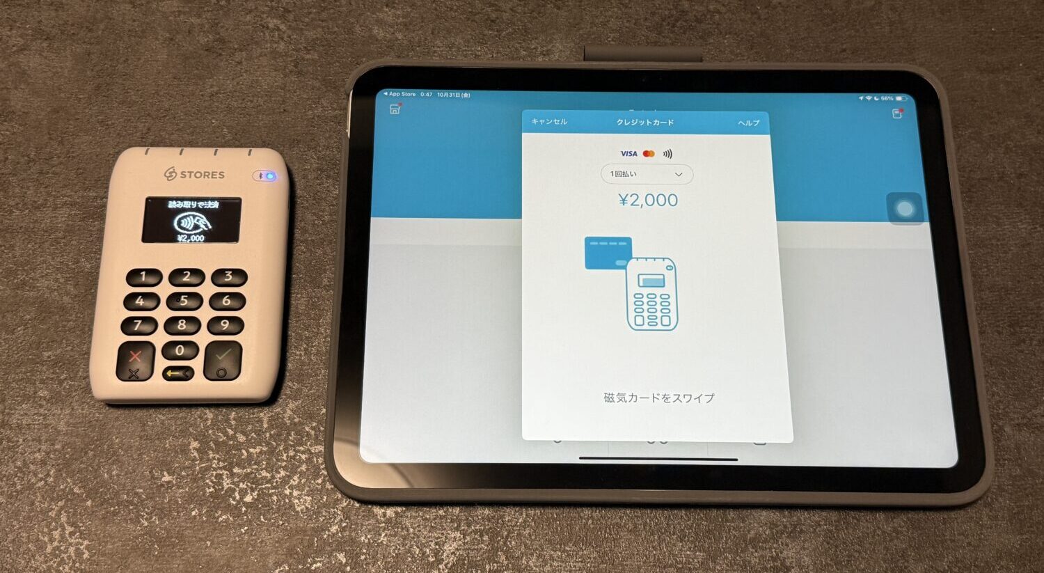 STORES決済の決済の様子