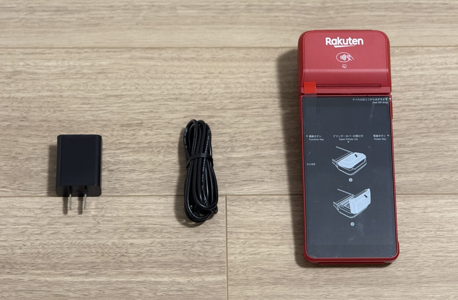 楽天ペイターミナルと充電機器