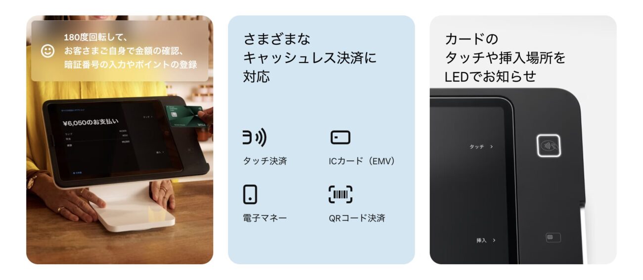 Squareスタンドの決済