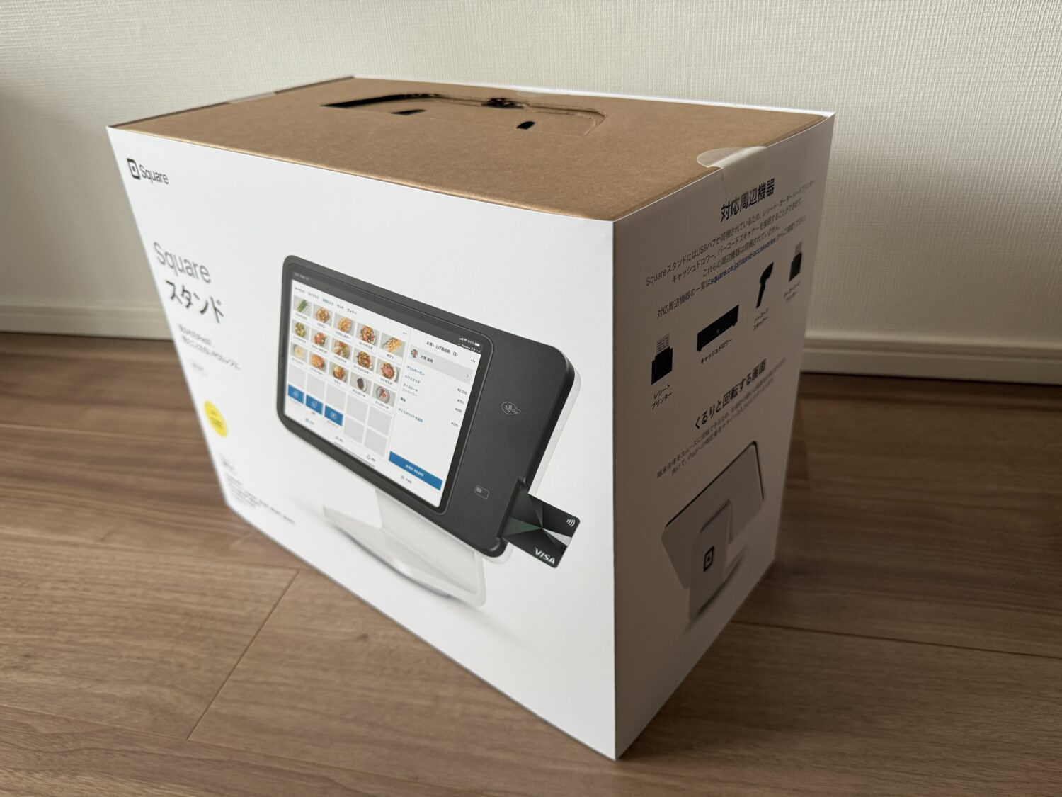 Squareスタンドの開封
