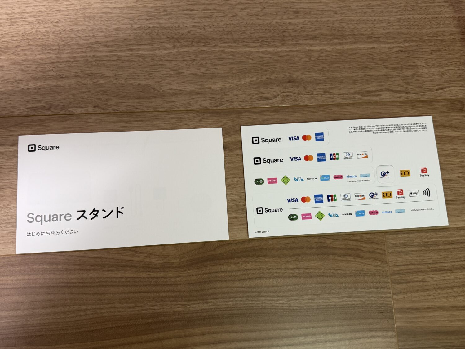 Squareスタンドの説明書と店頭掲示シール