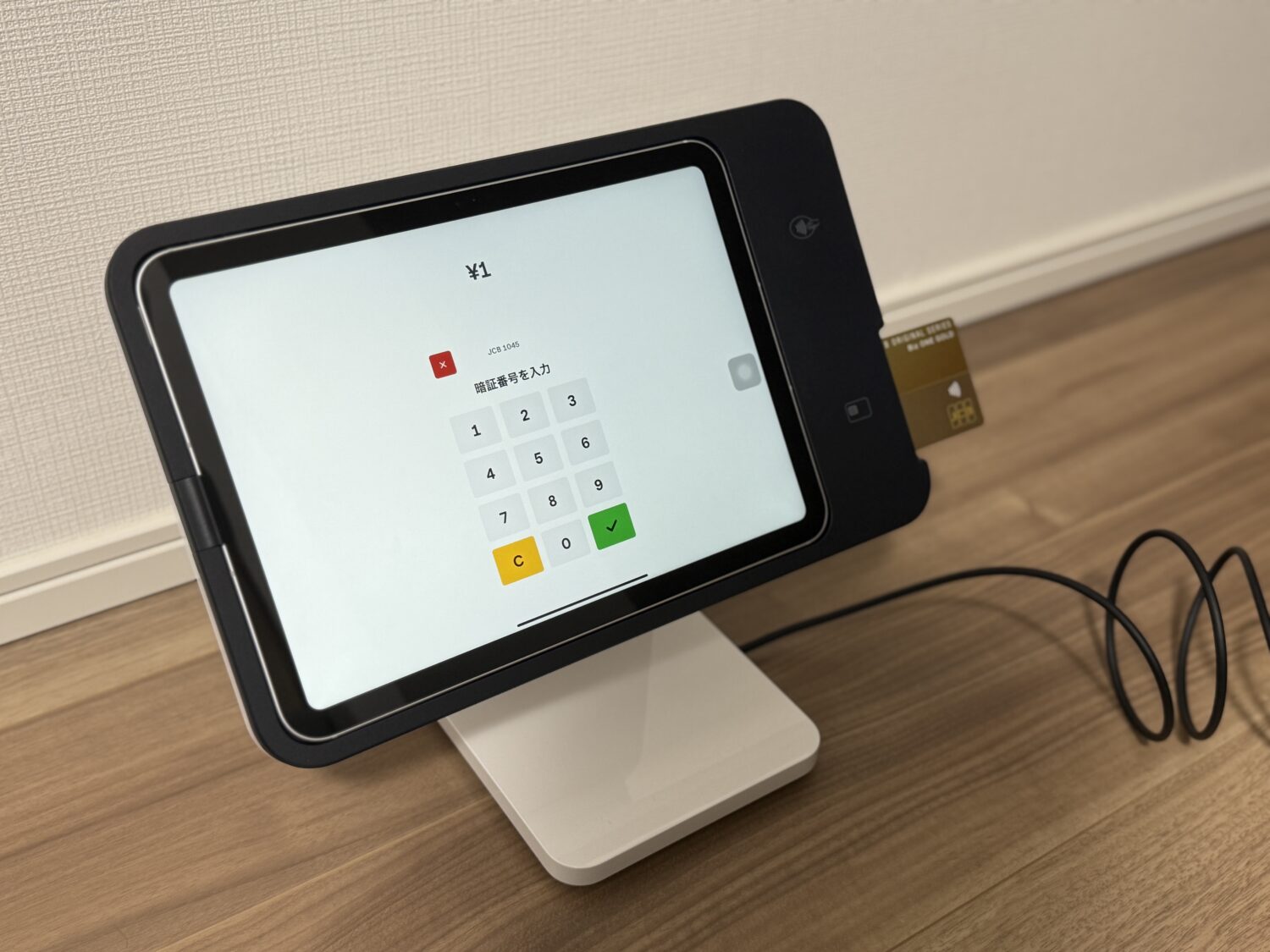 Squareスタンドの支払い手順4