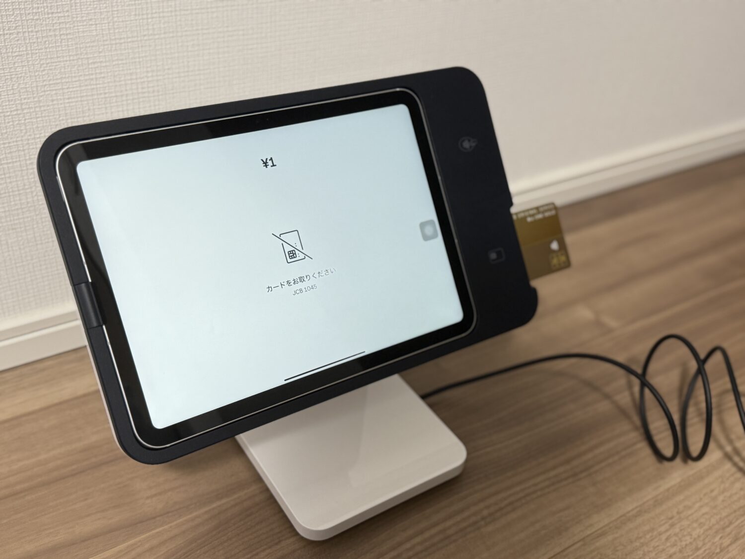 Squareスタンドの支払い手順5