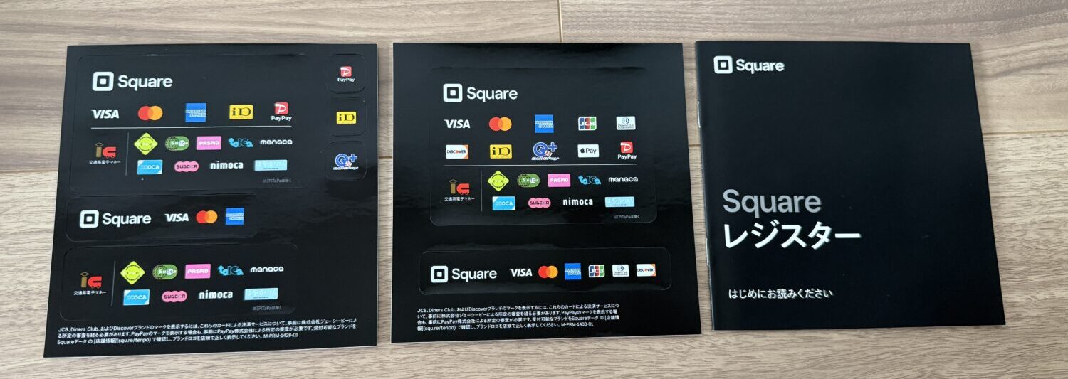 Squareレジスターの開封