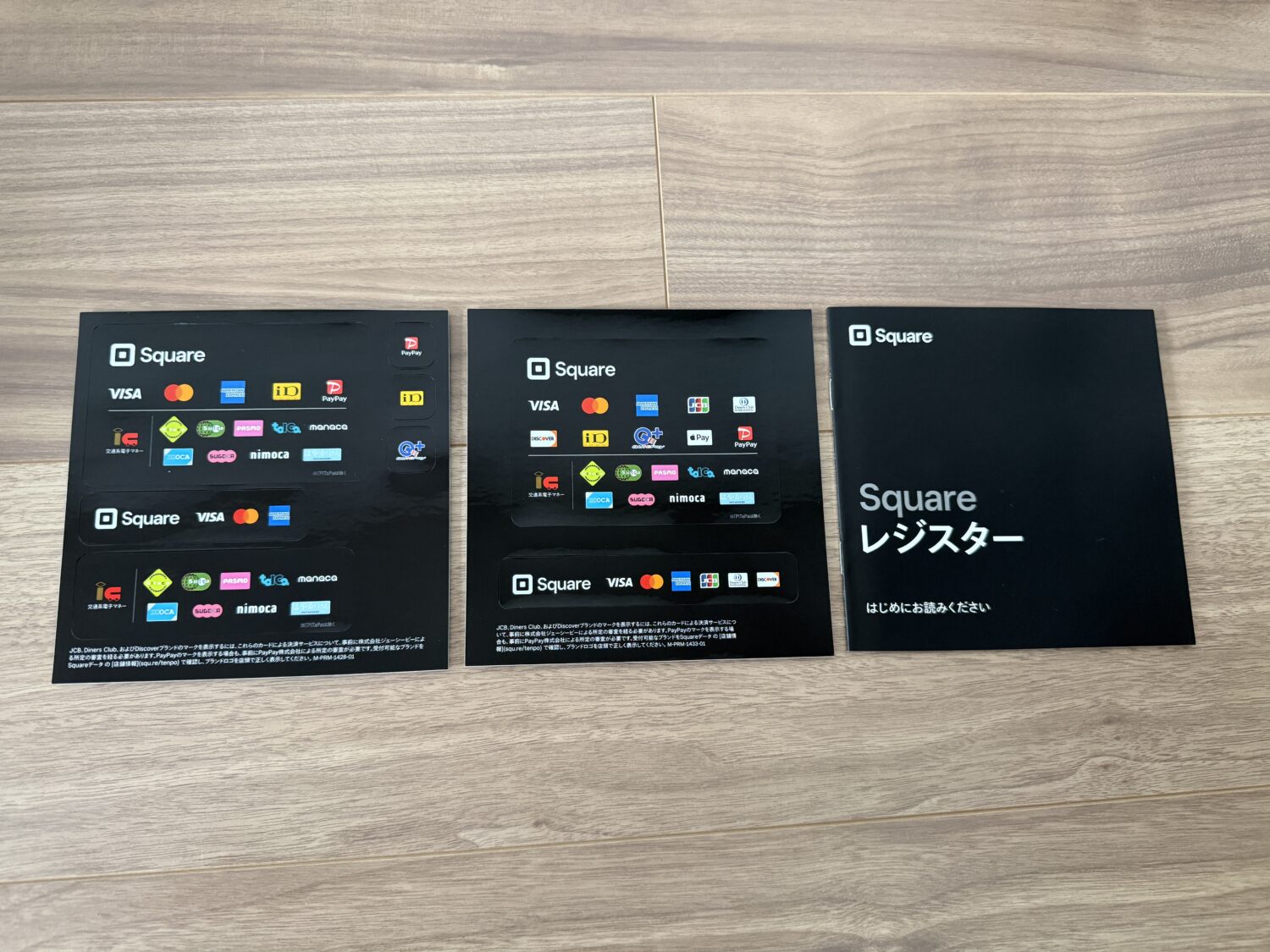 Squareレジスターの開封