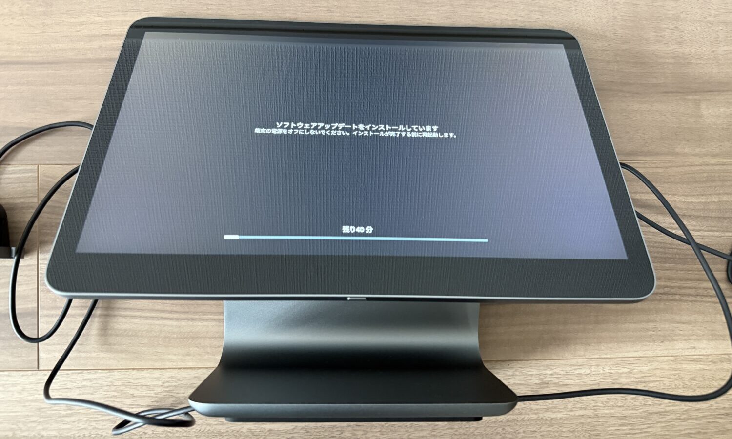 Squareレジスターのソフトウェアアップデート