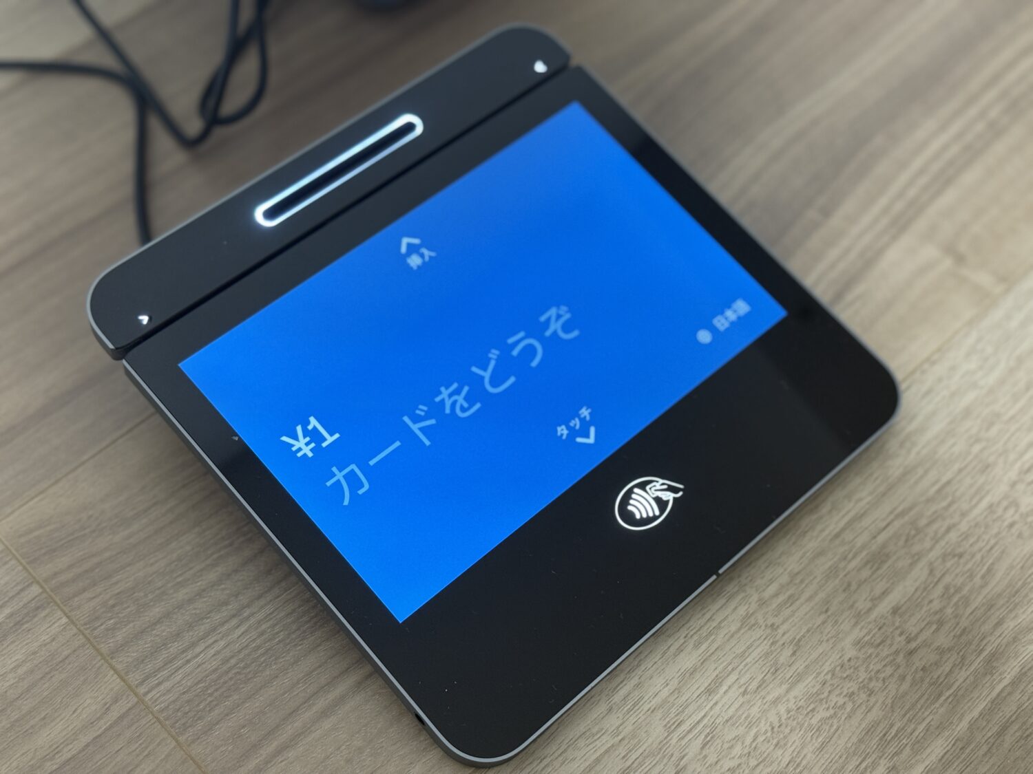 Squareレジスターのサブ端末