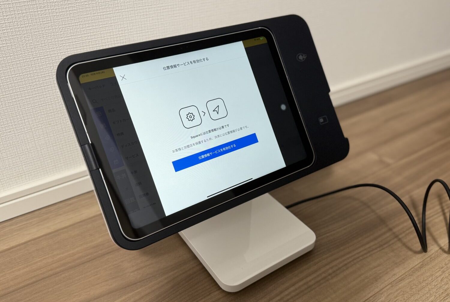 StorePro編集部がSquareスタンドの初期設定を確認