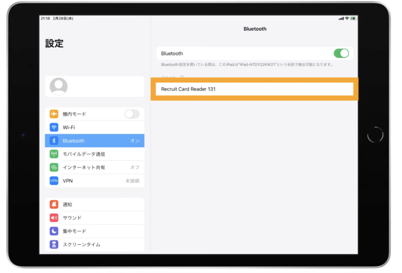 カードリーダーとiPad・iPhoneをBluetooth接続