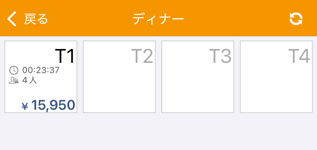 スマレジ・ウェイターで配膳済みに変更した後にT1の未配膳バッジが消えた画面