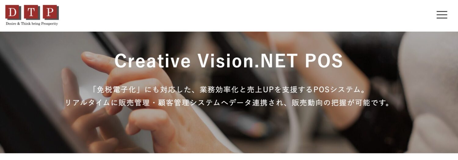 Creative Vision.NET POS