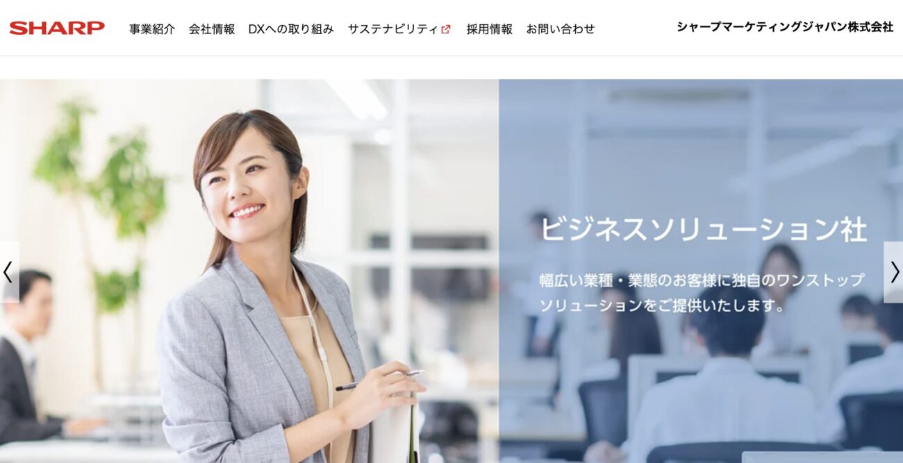 シャープマーケティングジャパン株式会社