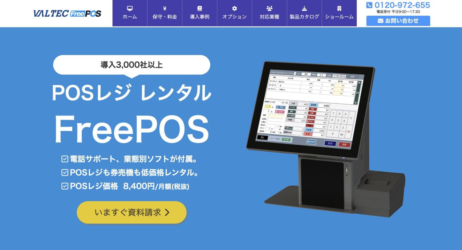FreePOS