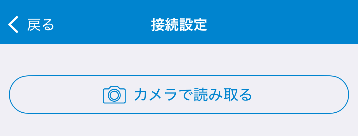 スマレジとPAYGATEの連携・設定方法