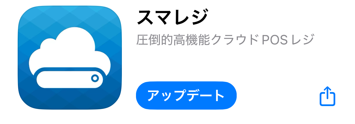 スマレジとPAYGATEの連携・設定方法