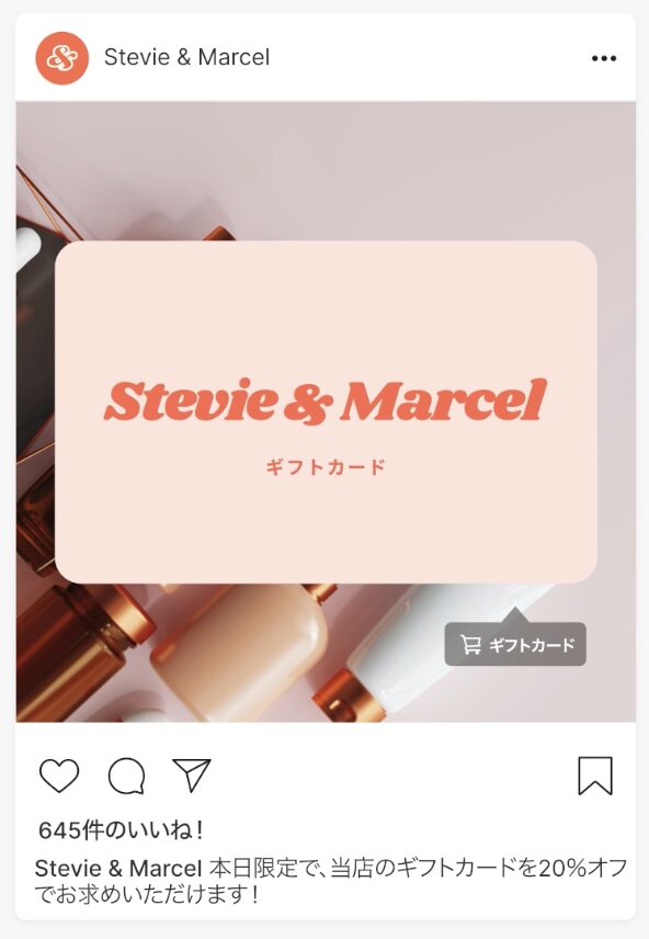 SquareギフトカードをInstagramで拡散