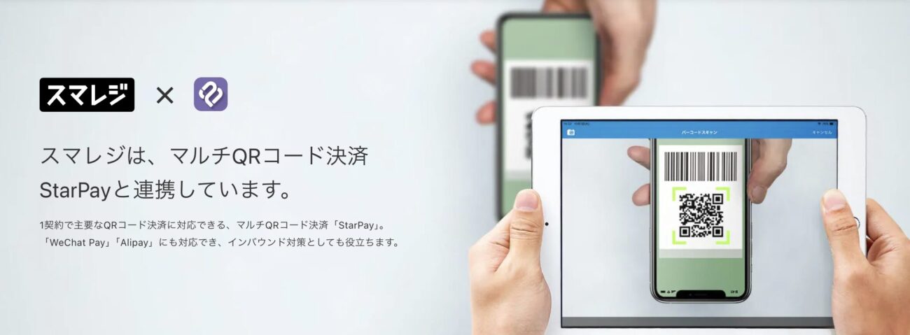 StarPay