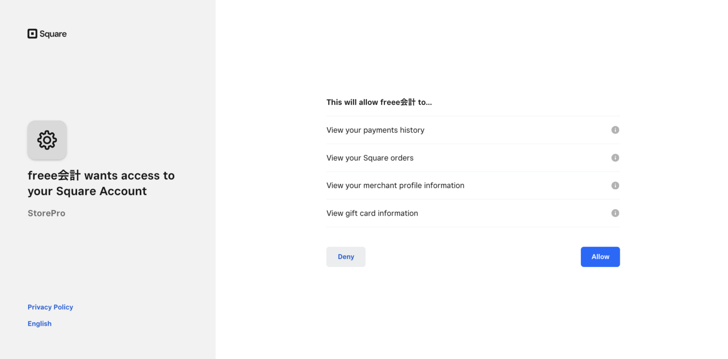 取り込み先の口座やfreeeで使われる項目とSquareで使用している項目の組み合わせなどの設定画面