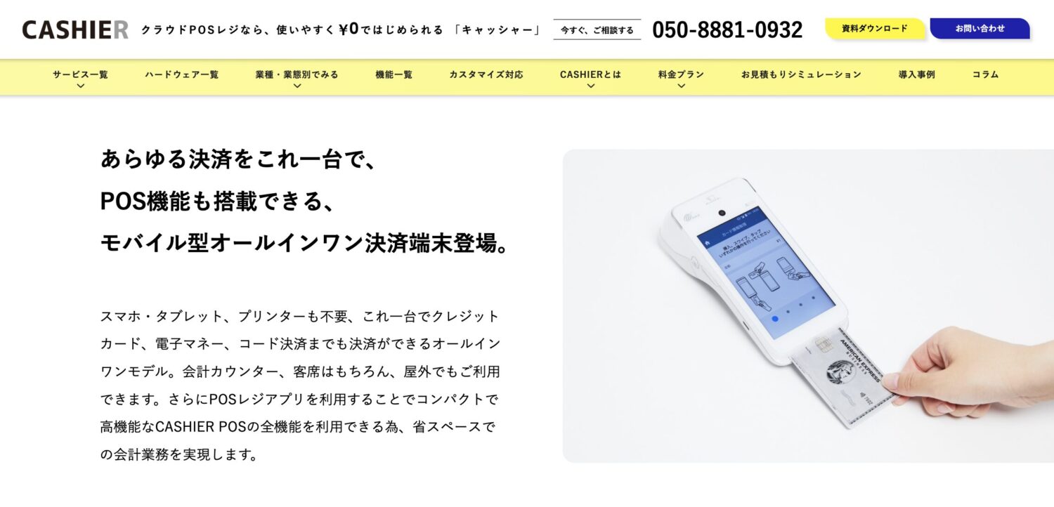 CASHIER PAYMENT A920