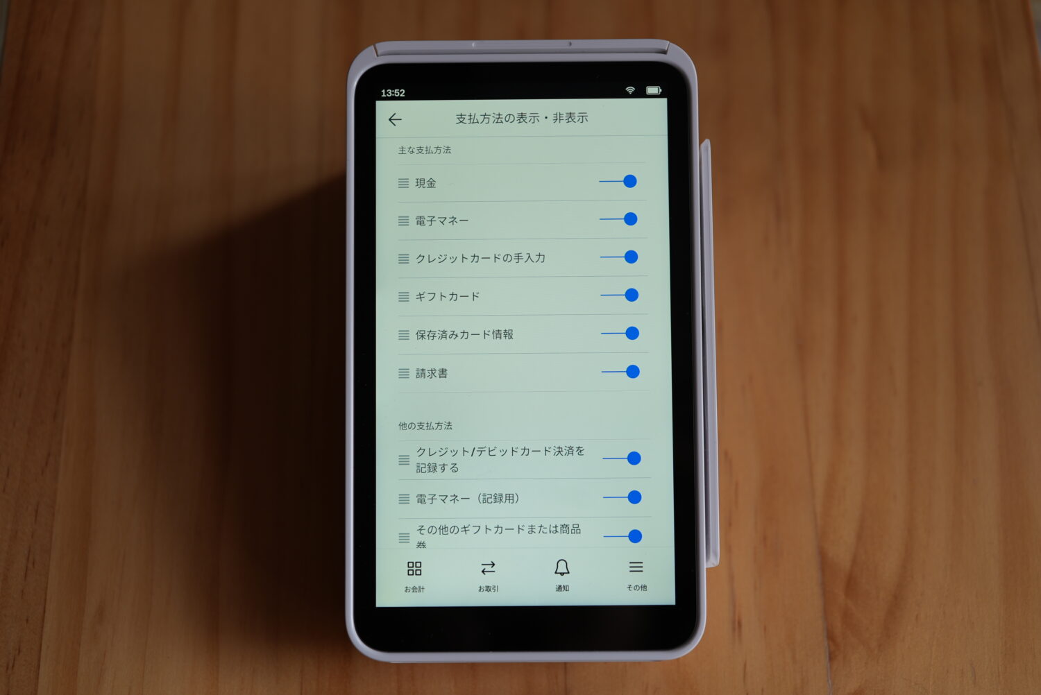 Squareターミナルの支払い方法設定画面