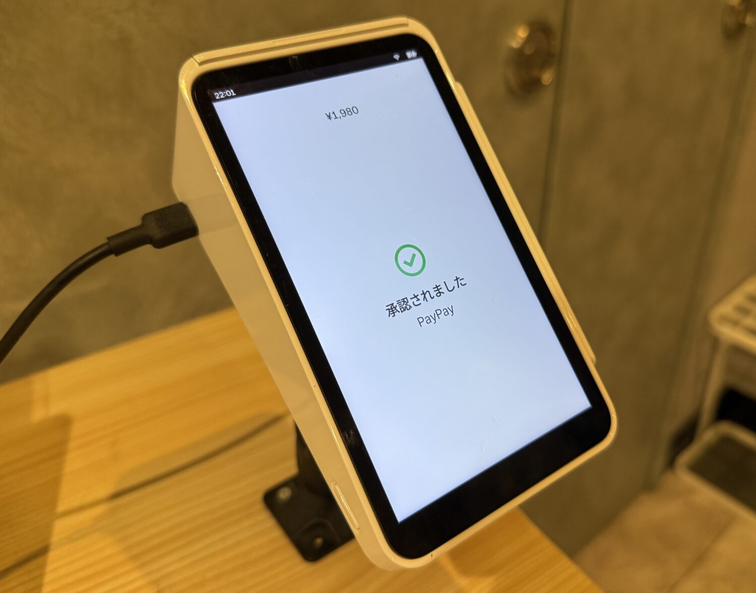 SquareのQRコード決済完了画面