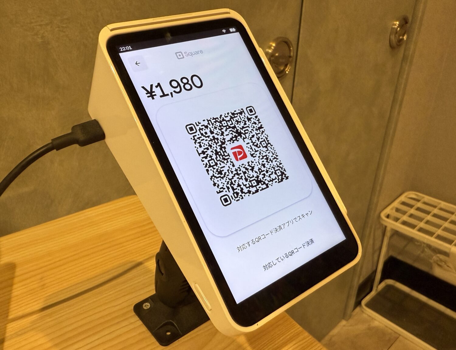 QRコード決済端末おすすめ10選を比較【種類や導入費用・手数料も