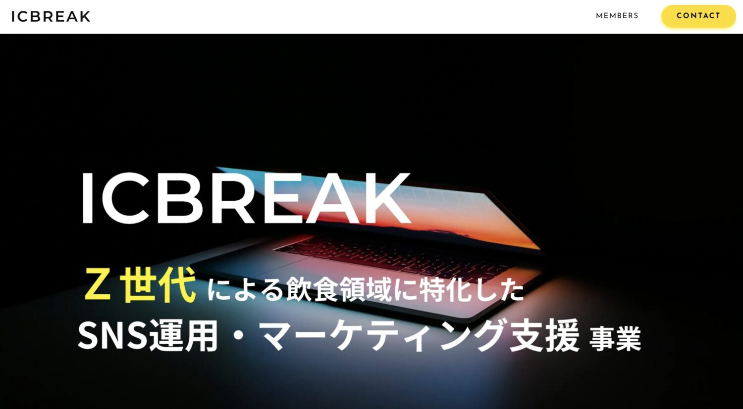 ICBREAK