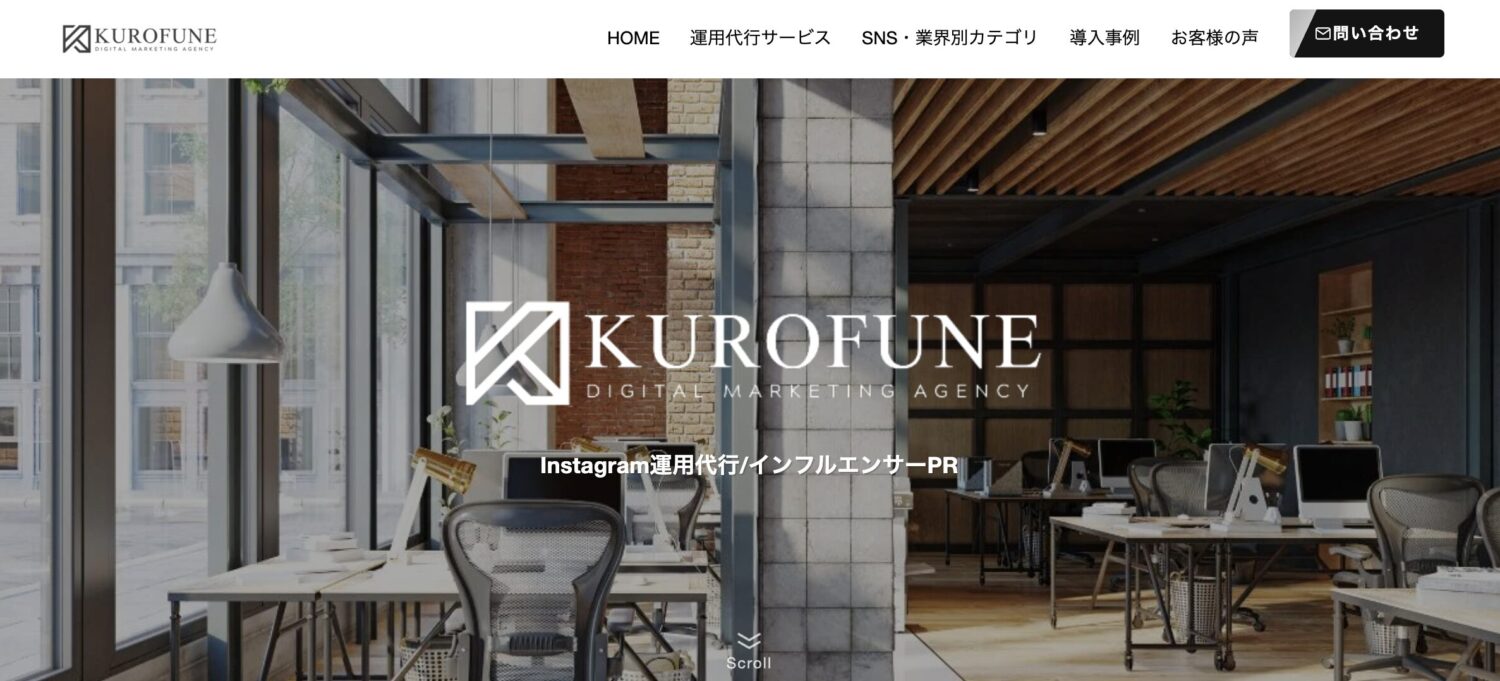 KUROFUNE