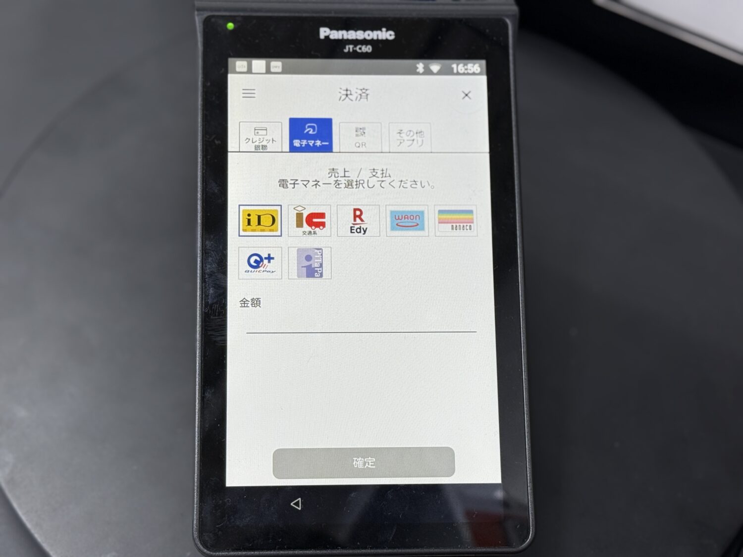 ビックカメラのstera体験カウンターに設置されたstera terminal standard