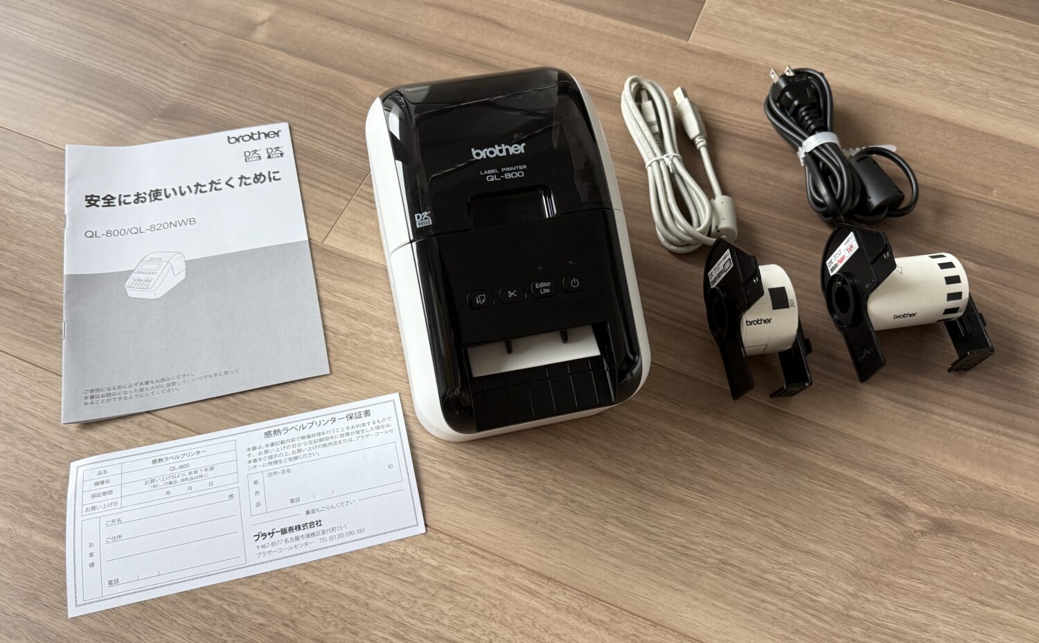 ブラザー QL-800を開封した本体・付属品・説明書・保証書