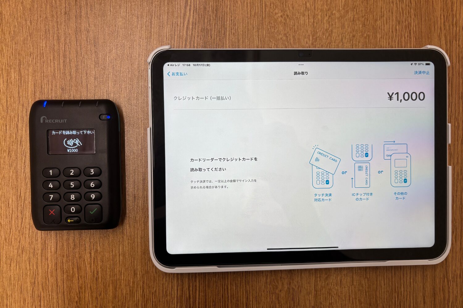 Airペイ(エアペイ)カードリーダーとiPad：決済画面