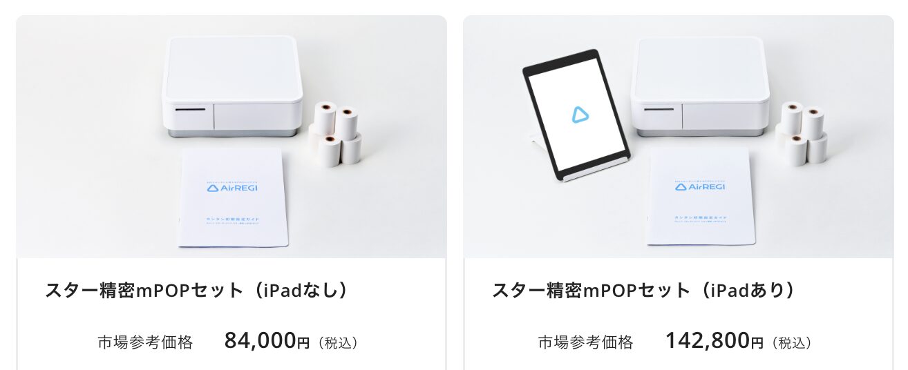 Airレジのレシートプリンター内蔵キャッシュドロア