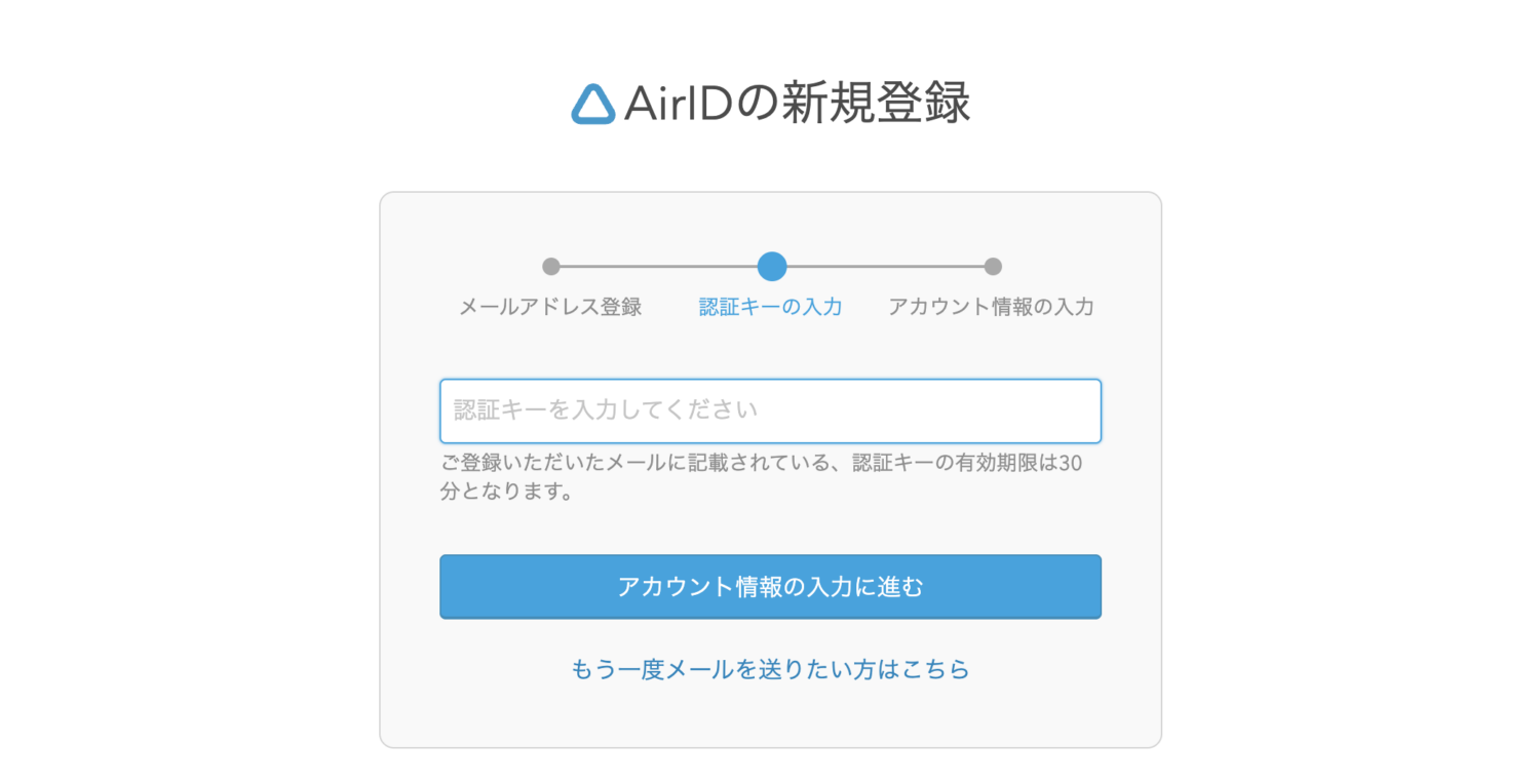 AirIDでAirレジにログイン3