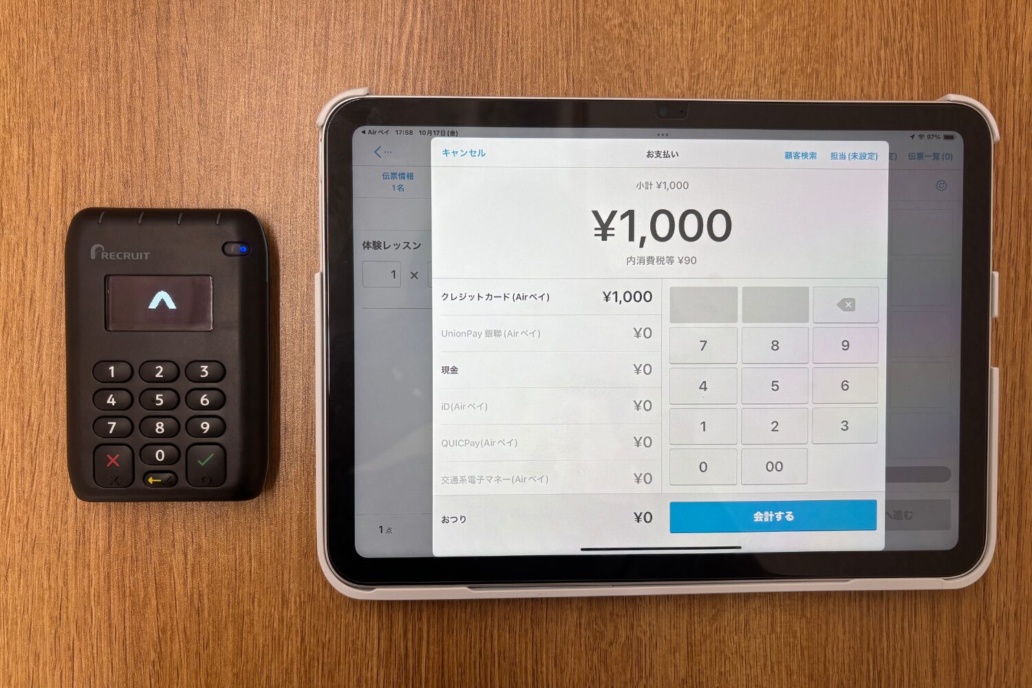 Airペイ(エアペイ)カードリーダーとiPad：支払い画面
