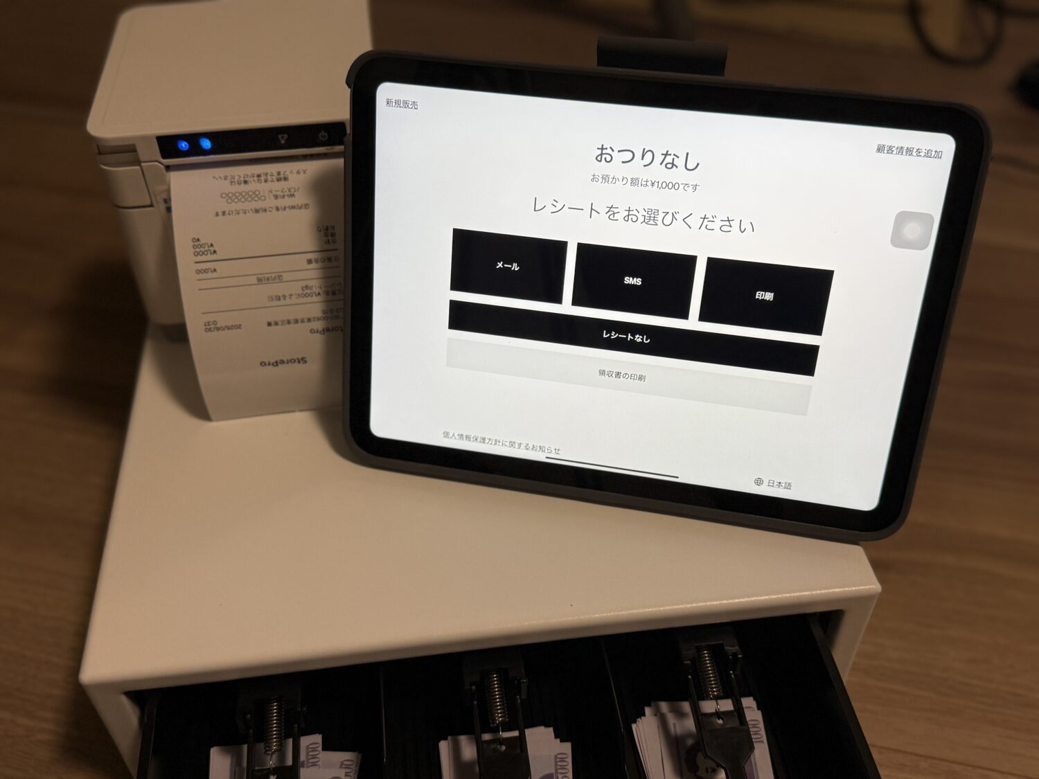 MCP31LB WTとCB-72IV-3-6を接続したSquare POSレジの現金会計
