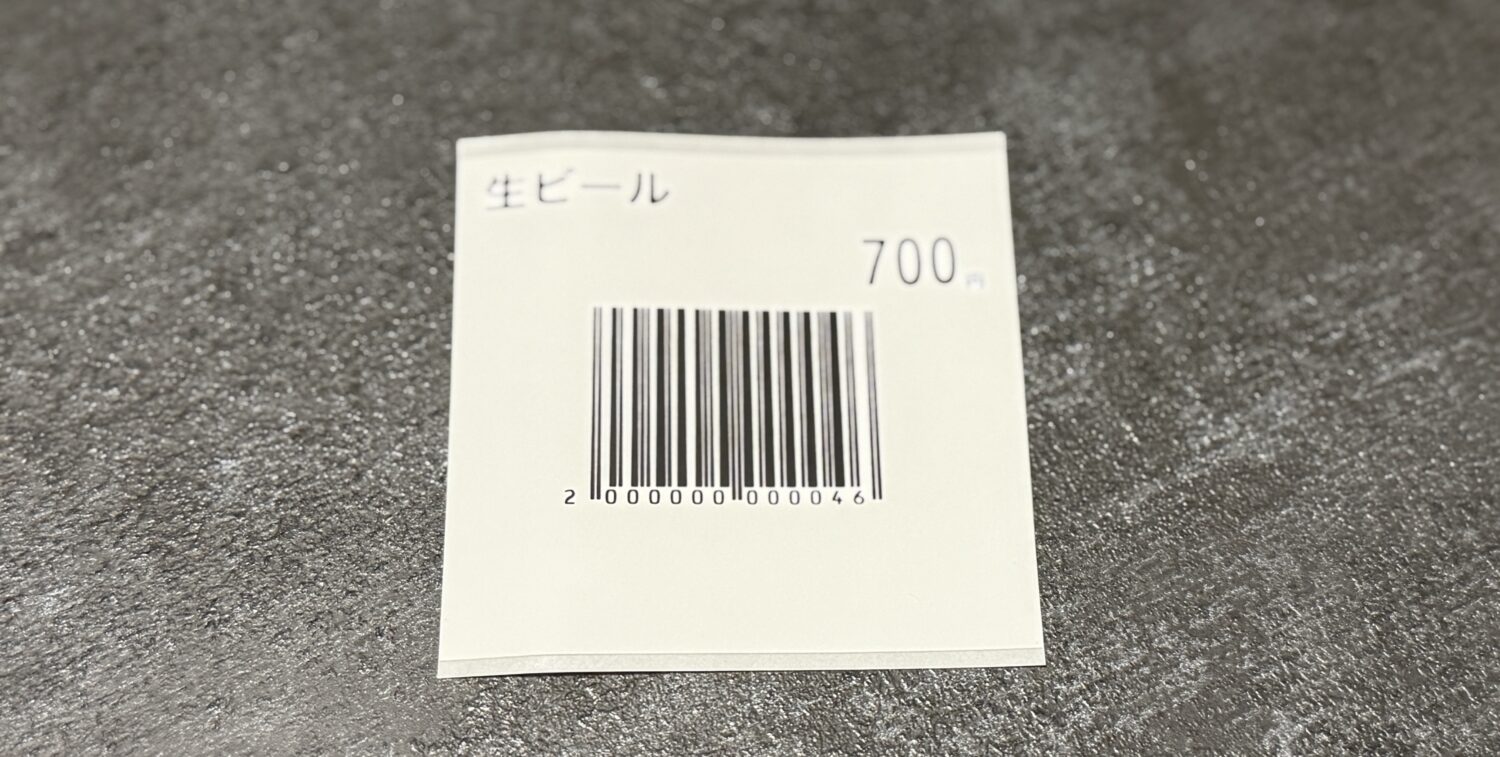 QL-800で印刷したAirレジの商品バーコードラベル