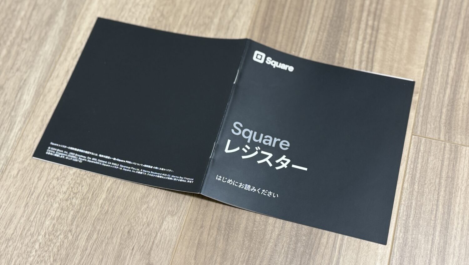 Squareレジスターの説明書